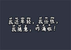 樱花动樱花动漫

